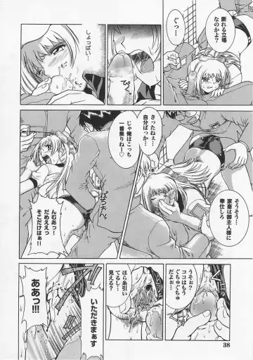 Saint Pheromone Gakuen Fhentai - Page 38