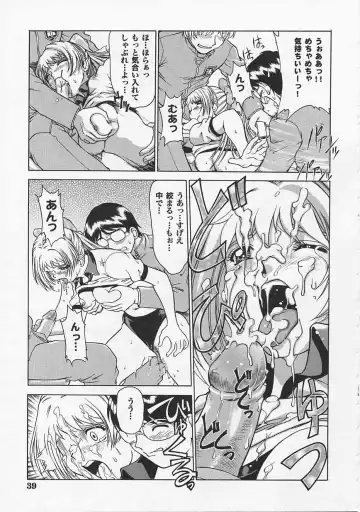 Saint Pheromone Gakuen Fhentai - Page 39