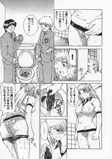 Saint Pheromone Gakuen Fhentai - Page 43