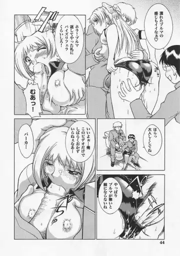 Saint Pheromone Gakuen Fhentai - Page 44