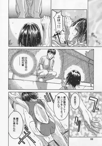 Saint Pheromone Gakuen Fhentai - Page 52