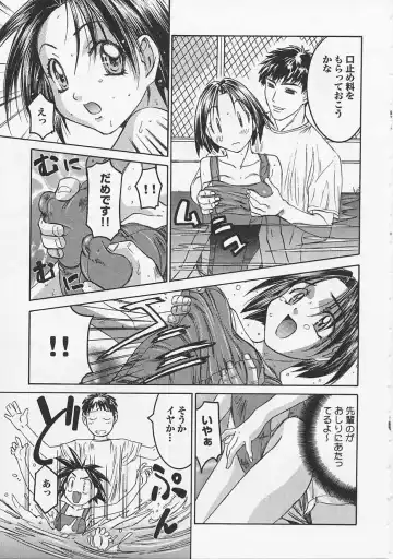 Saint Pheromone Gakuen Fhentai - Page 55