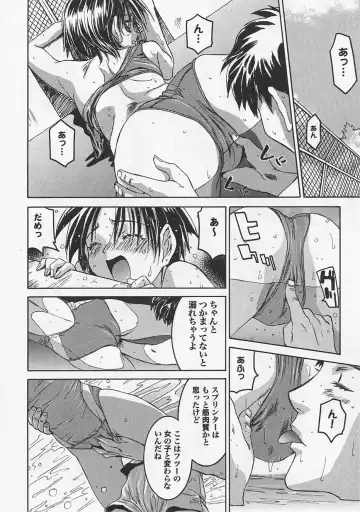 Saint Pheromone Gakuen Fhentai - Page 58