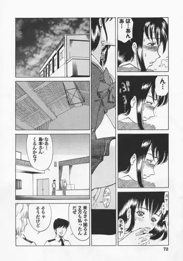 Saint Pheromone Gakuen Fhentai - Page 72