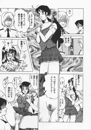 Saint Pheromone Gakuen Fhentai - Page 73