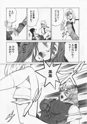 Saint Pheromone Gakuen Fhentai - Page 74