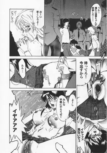 Saint Pheromone Gakuen Fhentai - Page 78