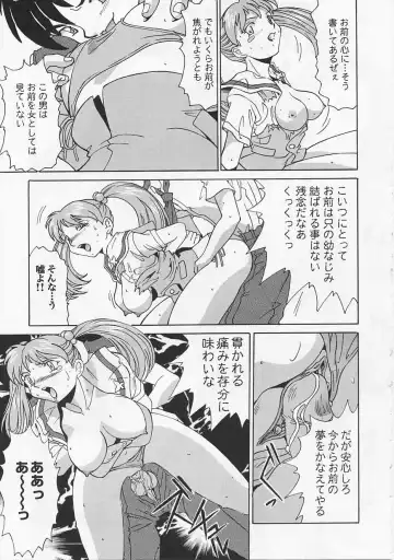 Saint Pheromone Gakuen Fhentai - Page 93