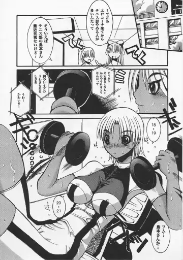 Saint Pheromone Gakuen Fhentai - Page 98