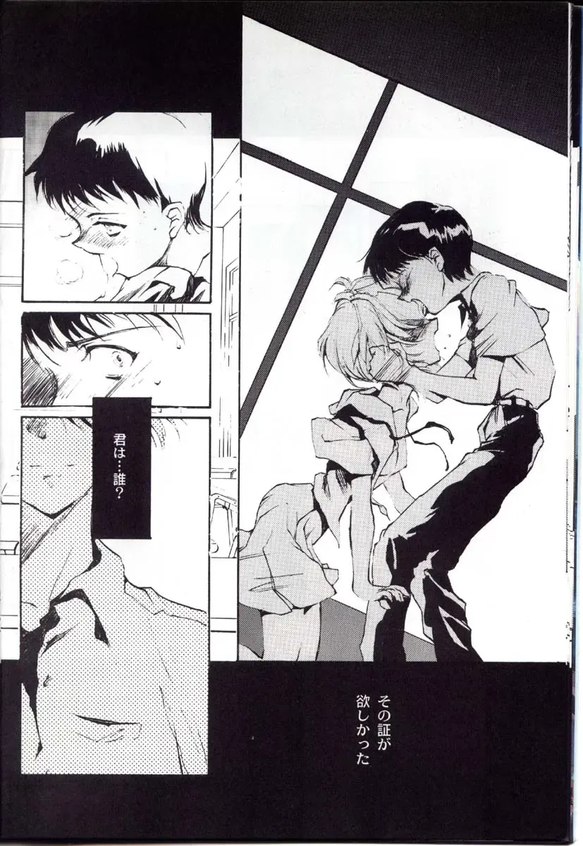 [Choco - Zawa] Houtai Shoujo THE THIRD Fhentai - Page 15