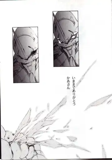 [Choco - Zawa] Houtai Shoujo THE THIRD Fhentai - Page 100