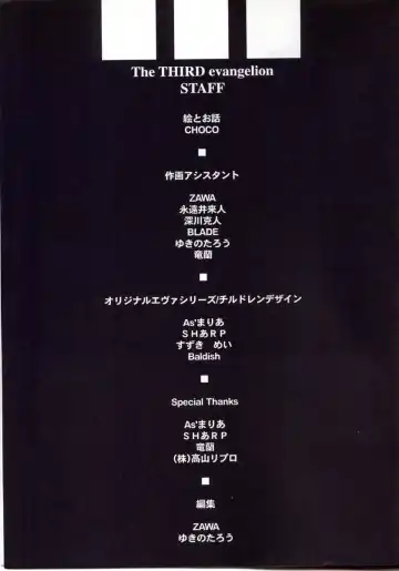 [Choco - Zawa] Houtai Shoujo THE THIRD Fhentai - Page 108