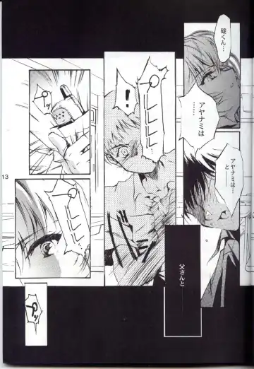 [Choco - Zawa] Houtai Shoujo THE THIRD Fhentai - Page 12