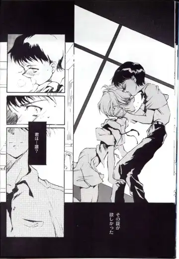 [Choco - Zawa] Houtai Shoujo THE THIRD Fhentai - Page 15