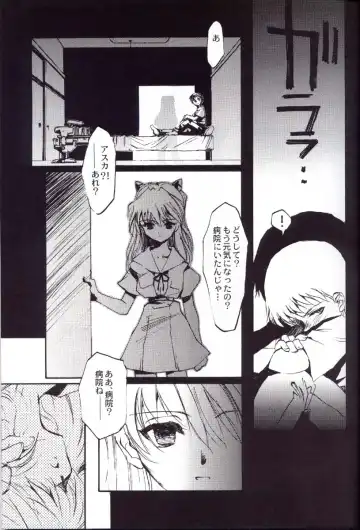 [Choco - Zawa] Houtai Shoujo THE THIRD Fhentai - Page 20