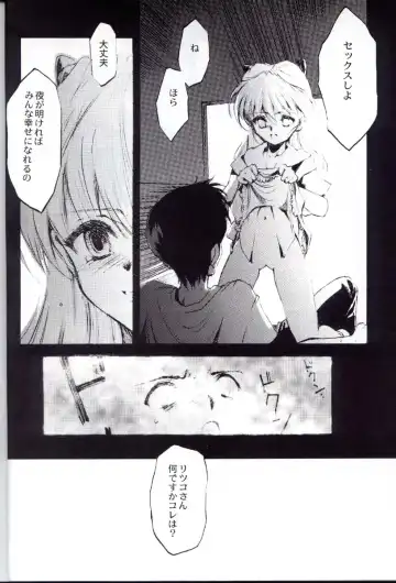 [Choco - Zawa] Houtai Shoujo THE THIRD Fhentai - Page 27