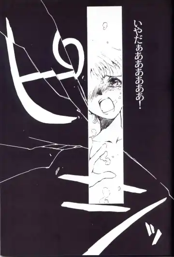 [Choco - Zawa] Houtai Shoujo THE THIRD Fhentai - Page 32