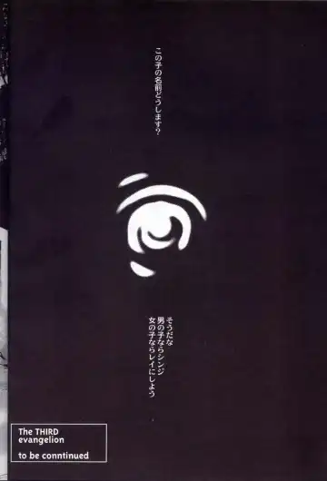 [Choco - Zawa] Houtai Shoujo THE THIRD Fhentai - Page 35