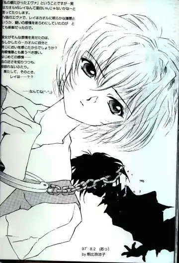 [Choco - Zawa] Houtai Shoujo THE THIRD Fhentai - Page 41