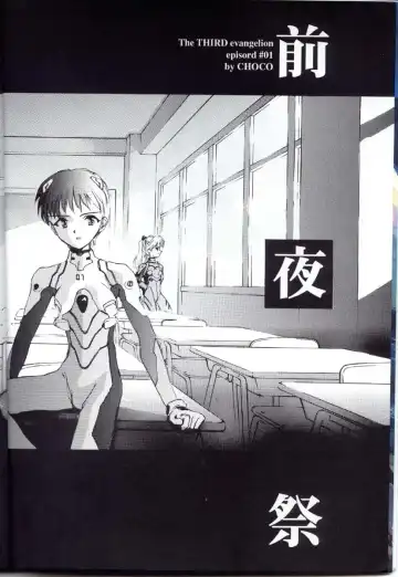 [Choco - Zawa] Houtai Shoujo THE THIRD Fhentai - Page 5