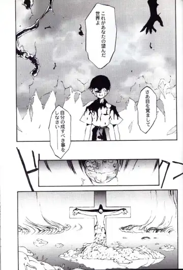 [Choco - Zawa] Houtai Shoujo THE THIRD Fhentai - Page 56