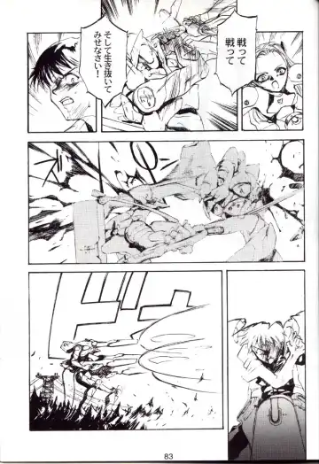 [Choco - Zawa] Houtai Shoujo THE THIRD Fhentai - Page 82