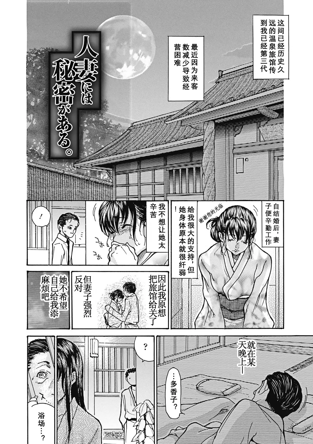 [Aoi Hitori] Hitozuma wo Mawasu 8-tsu no Houhou Fhentai - Page 111