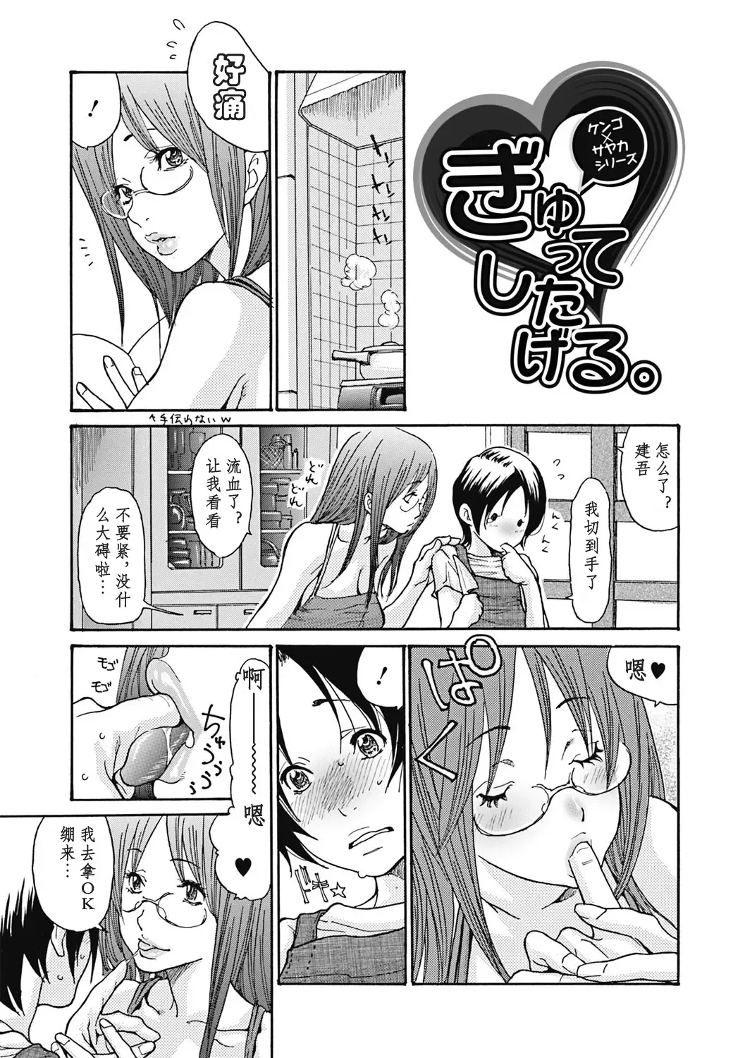 [Aoi Hitori] Hitozuma wo Mawasu 8-tsu no Houhou Fhentai - Page 170