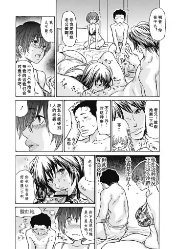 [Aoi Hitori] Hitozuma wo Mawasu 8-tsu no Houhou Fhentai - Page 153