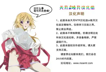 [Aoi Hitori] Hitozuma wo Mawasu 8-tsu no Houhou Fhentai - Page 181