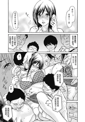 [Aoi Hitori] Hitozuma wo Mawasu 8-tsu no Houhou Fhentai - Page 48