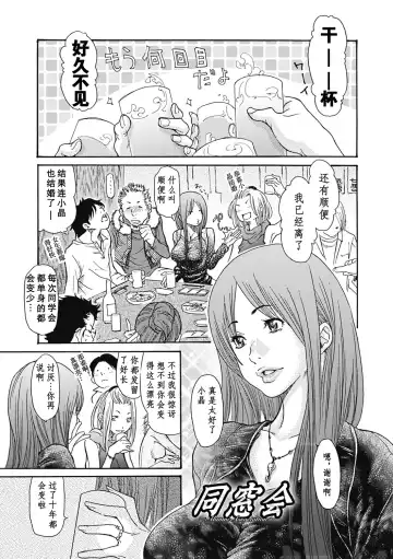 [Aoi Hitori] Hitozuma wo Mawasu 8-tsu no Houhou Fhentai - Page 68