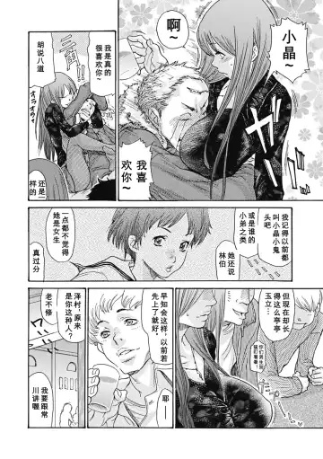 [Aoi Hitori] Hitozuma wo Mawasu 8-tsu no Houhou Fhentai - Page 69