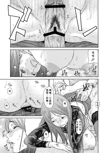 [Aoi Hitori] Hitozuma wo Mawasu 8-tsu no Houhou Fhentai - Page 80