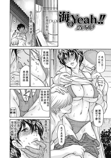 [Aoi Hitori] Hitozuma wo Mawasu 8-tsu no Houhou Fhentai - Page 91