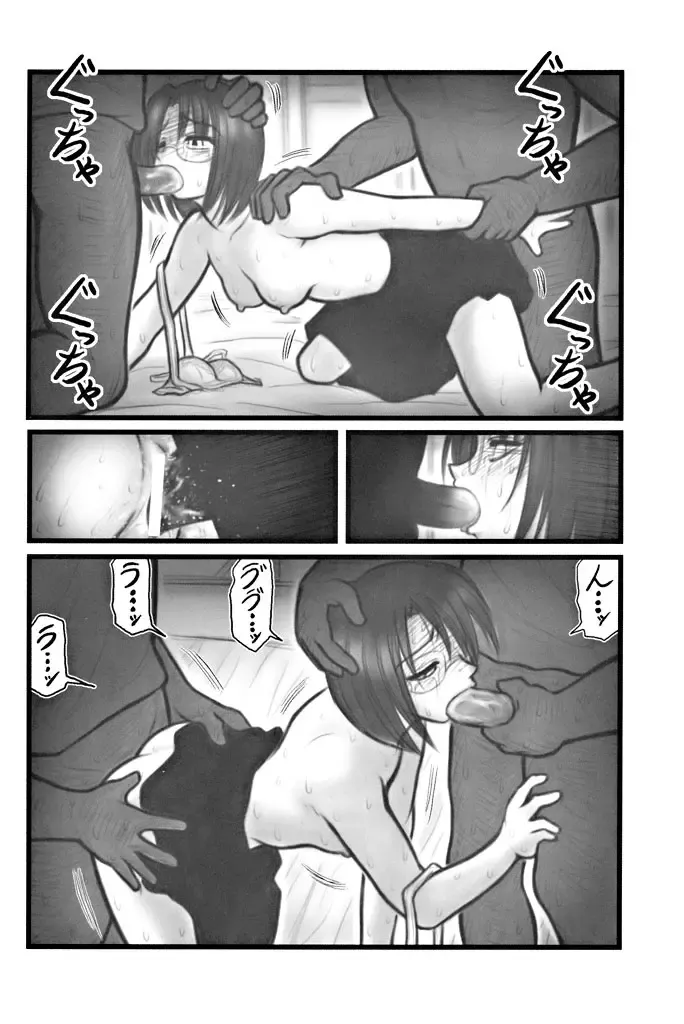 [Nabeshima Mike] Ryoujoku Marimite Curry U Fhentai - Page 7
