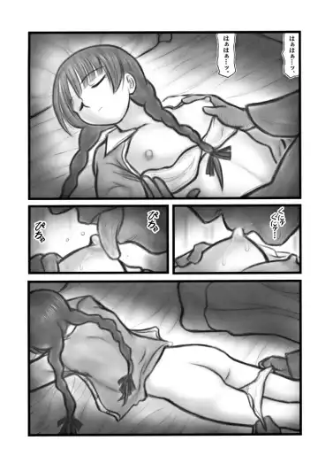 [Nabeshima Mike] Ryoujoku Marimite Curry U Fhentai - Page 12