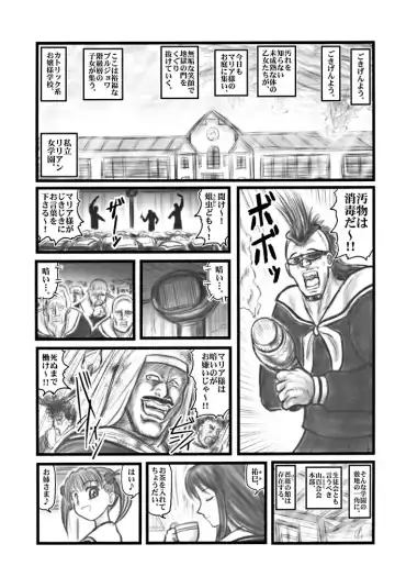 [Nabeshima Mike] Ryoujoku Marimite Curry U Fhentai - Page 2