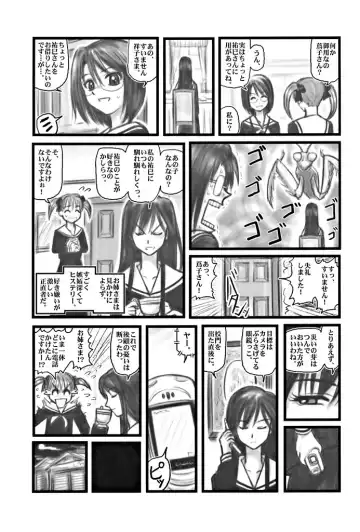 [Nabeshima Mike] Ryoujoku Marimite Curry U Fhentai - Page 4