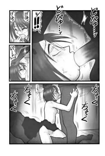 [Nabeshima Mike] Ryoujoku Marimite Curry U Fhentai - Page 8