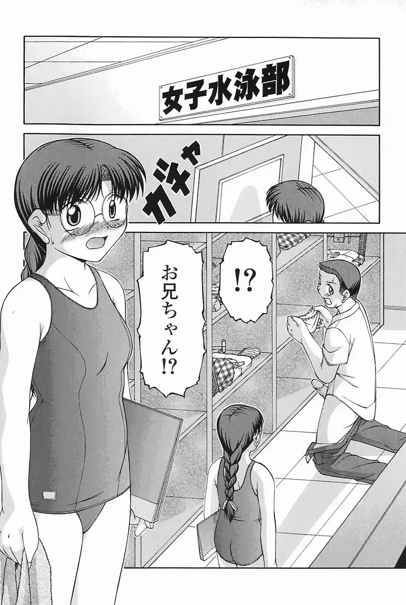 [Ken] SEX Fhentai - Page 137