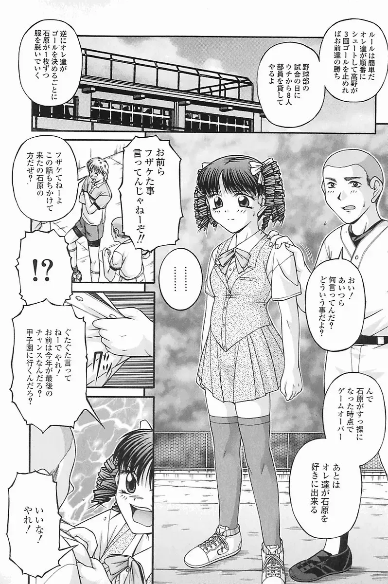 [Ken] SEX Fhentai - Page 30