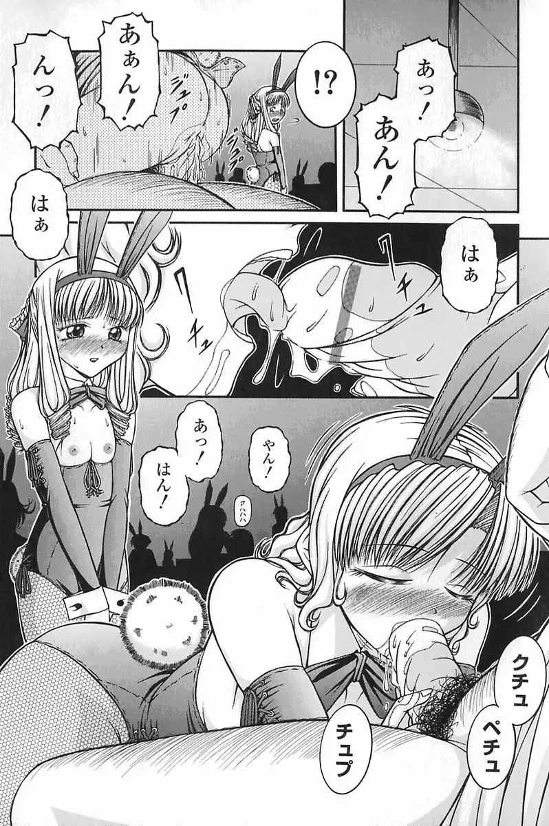 [Ken] SEX Fhentai - Page 7