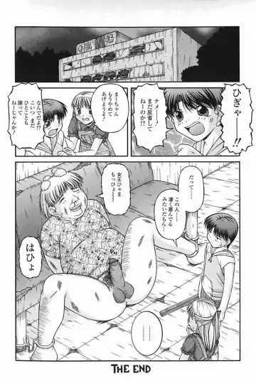 [Ken] SEX Fhentai - Page 104