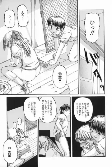 [Ken] SEX Fhentai - Page 109