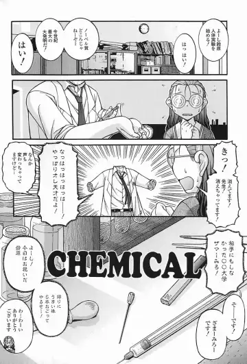 [Ken] SEX Fhentai - Page 11