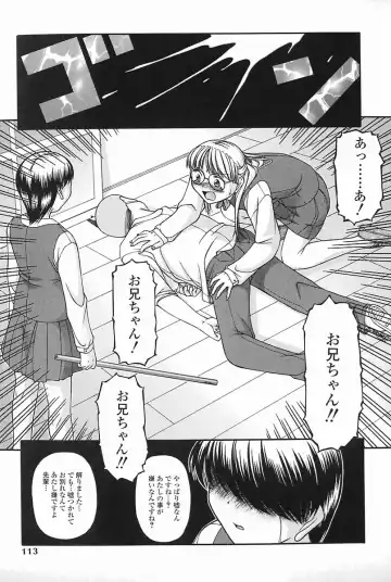 [Ken] SEX Fhentai - Page 113