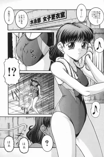 [Ken] SEX Fhentai - Page 12