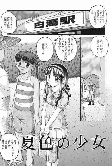 [Ken] SEX Fhentai - Page 121