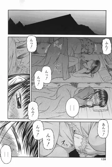 [Ken] SEX Fhentai - Page 128